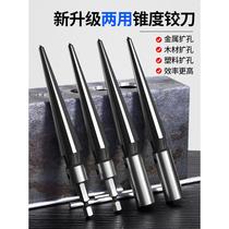 German precision taper reamer reamer hard tungsten steel alloy hand taper reamer drill bit hole opener woodworking