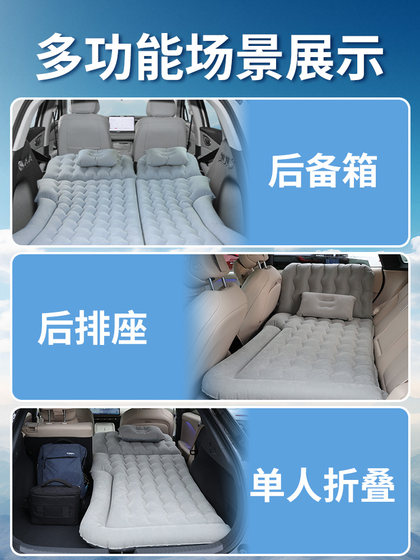 BYD HAISHI 05EV 특수 자동차 매트리스 트렁크 팽창 식 침대 후면 배기 쿠션 자동차 잠자는 매트 용품 자동차 BYD HAISHI 05EV 특수 자동차 매트리스 트렁크 팽창 식 침대 후면 배기 쿠션 자동차 잠자는 매트 용품 자동차