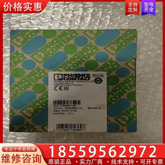 협상 가능한 2963776 Phoenix 안전 릴레이 PSR-SCP-24UC 협상 가능한 2963776 Phoenix 안전 릴레이 PSR-SCP-24UC