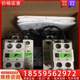 협상 가능한 브랜드 New Changshu Fuji Interlock Contactor SC-E05RM. AC220V 또는 협상 가능한 브랜드 New Changshu Fuji Interlock Contactor SC-E05RM. AC220V 또는