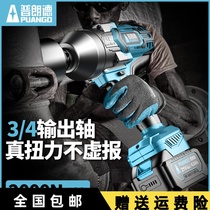 Dongcheng brushless high torque electric wrench air gun lithium battery steel structure auto repair special tool 1900 torque industrial