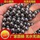 솔리드 샷 샷 스틸 볼 8mm 스틸 볼 대리석 특별 가격 10 Catties 7mm 8.5mm 9m 10m 구슬 롤링 볼 및 구슬 무료 배송 솔리드 샷 샷 스틸 볼 8mm 스틸 볼 대리석 특별 가격 10 Catties 7mm 8.5mm 9m 10m 구슬 롤링 볼 및 구슬 무료 배송