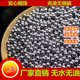 솔리드 샷 샷 스틸 볼 8mm 스틸 볼 대리석 특별 가격 10 Catties 7mm 8.5mm 9m 10m 구슬 롤링 볼 및 구슬 무료 배송 솔리드 샷 샷 스틸 볼 8mm 스틸 볼 대리석 특별 가격 10 Catties 7mm 8.5mm 9m 10m 구슬 롤링 볼 및 구슬 무료 배송