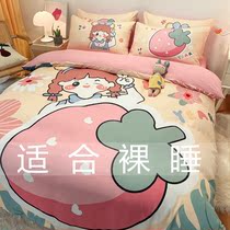 2021 new pastoral style cute cartoon washed cotton four-piece set does not play the ball does not fade naked sleeping duvet cover fitted sheet