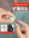 모두 Apple iPhone iPhone 14Promax Huawei Xiaomi 휴대 전화 카드 리더 Tablet Tf 메모리 카드 iPhone 비디오 다운로드 사진 확장 SD 노래 데이터 전송 3.0 속도에 적합합니다. 모두 Apple iPhone iPhone 14Promax Huawei Xiaomi 휴대 전화 카드 리더 Tablet Tf 메모리 카드 iPhone 비디오 다운로드 사진 확장 SD 노래 데이터 전송 3.0 속도에 적합합니다.