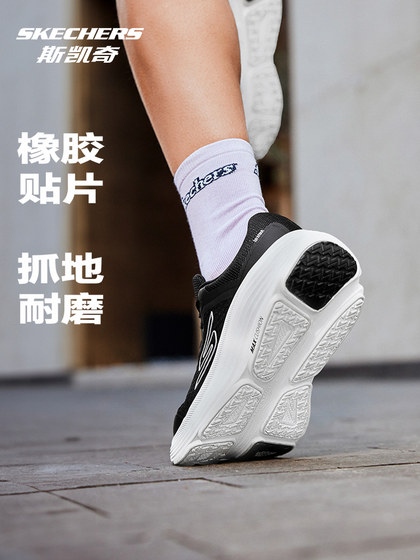 Skechers Professional Running Shoes 2025 남성과 여성을위한 봄 신제품 동일한 경량 충격 흡수 Skechers Professional Running Shoes 2025 남성과 여성을위한 봄 신제품 동일한 경량 충격 흡수