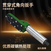 German imported rotary tiller stubble killer special right-angle wrench removal blade tool electric wrench pneumatic wind cannon