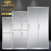 Thickened stainless steel locker staff bathroom multi-door sloping top locker changing wardrobe multi-grid canteen tableware cupboard