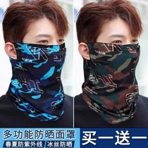 Welding mask welders special heat insulation anti-grill and face protection thin ice silk hood dustproof protective equipment sun visor