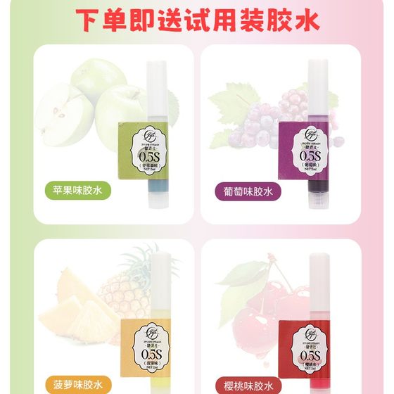 Eyeblog Club Eyeeglue 권장 속눈썹 저장 오래 지속되고 확고한 과일 0.5 초의 접착제를위한 특수 거짓 속눈썹 접착제 Eyeblog Club Eyeeglue 권장 속눈썹 저장 오래 지속되고 확고한 과일 0.5 초의 접착제를위한 특수 거짓 속눈썹 접착제