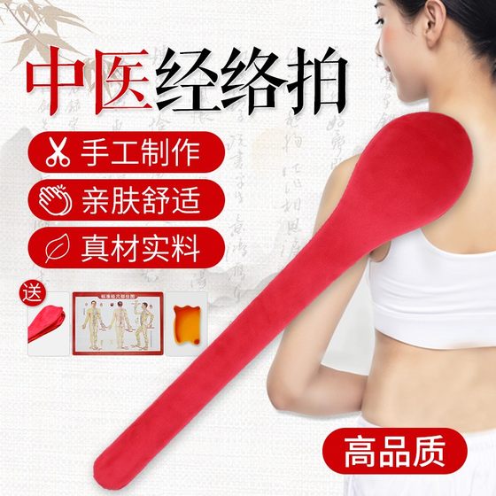 자오선 슬랩 및 백 마사지 장치 프레스 건강 망치 넥 및 어깨 건강 센터 가정 건강 관리 백 노크 아티팩트 피트니스 망치 자오선 슬랩 및 백 마사지 장치 프레스 건강 망치 넥 및 어깨 건강 센터 가정 건강 관리 백 노크 아티팩트 피트니스 망치