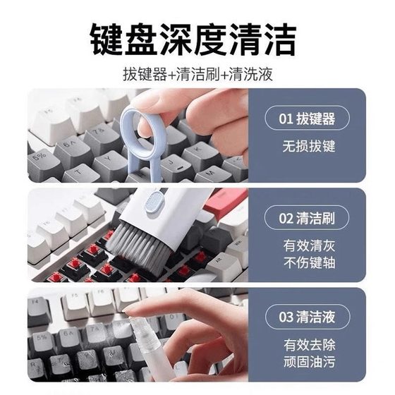 일곱 만 컴퓨터 키보드 청소 브러시 세트 다기능 블루투스 헤드셋 청소 도구 키 풀러 청소 BJ 일곱 만 컴퓨터 키보드 청소 브러시 세트 다기능 블루투스 헤드셋 청소 도구 키 풀러 청소 BJ