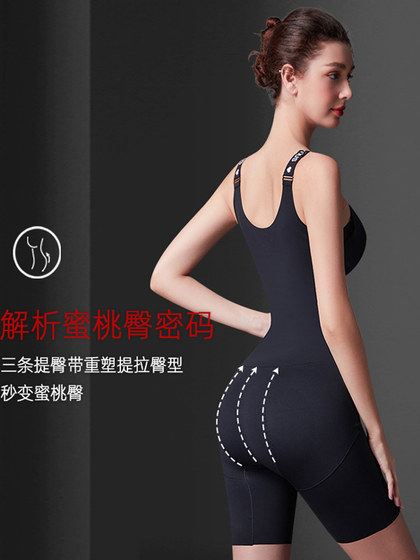 Tingmei Light 플라스틱 전면 버클 후면 테이크 오프 U 자형 수집 드레스 자국이없는 바디 모양의 점프 슈트 허리 리프트 엉덩이. Tingmei Light 플라스틱 전면 버클 후면 테이크 오프 U 자형 수집 드레스 자국이없는 바디 모양의 점프 슈트 허리 리프트 엉덩이.