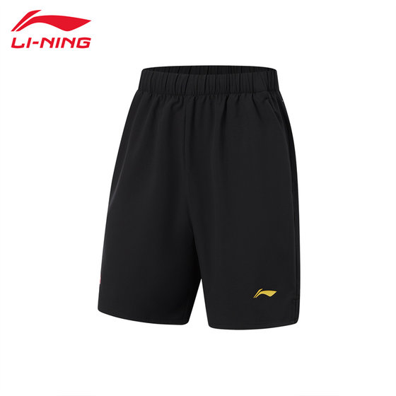 Li Ning sports shorts men's summer new style fashionable simple fitness breathable loose versatile five-match pants AKSU925
Li Ning sports shorts men's summer new style fashionable simple fitness breathable loose versatile five-match pants AKSU925