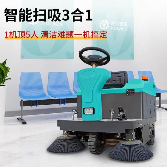 Electric sweeper factory workshop warehouse outdoor garbage cleaning sweeper road property sweeper sweeper sweeper sweeper sweeper
Electric sweeper factory workshop warehouse outdoor garbage cleaning sweeper road property sweeper sweeper sweeper sweeper sweeper