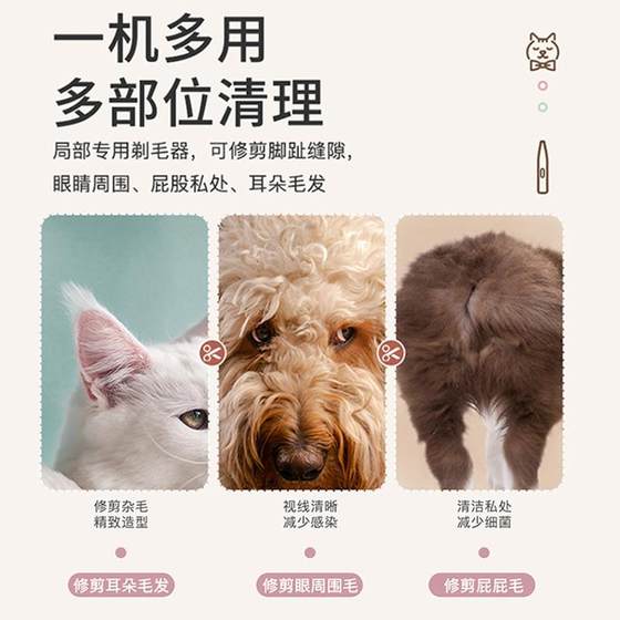 고양이 면도 발, 애완 동물 면도 발, 애완 동물 개 면도 발, 전기 가위 및 조용한 공급품 고양이 면도 발, 애완 동물 면도 발, 애완 동물 개 면도 발, 전기 가위 및 조용한 공급품