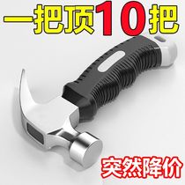 (Bought in September) German imported steel mini claw hammer multifunctional hammer household carpentry hammer for nail pulling and nail removal