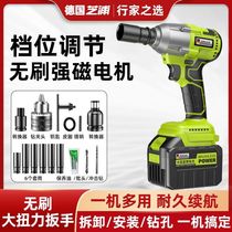 Shibaura brushless motor electric wrench high torque lithium battery charging wrench impact powerful auto repair rack work wind cannon
