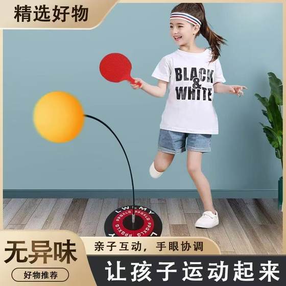 Table tennis trainer self-training equipment for home children playing training ball adult practice toy indoor elastic ball Table tennis trainer self-training equipment for home children playing training ball adult practice toy indoor elastic ball