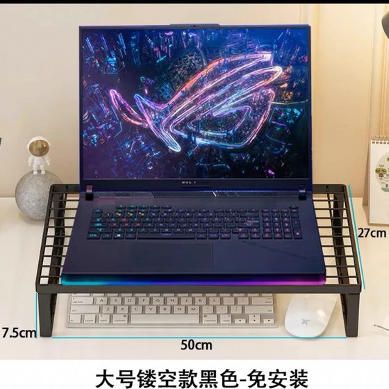 Rog Gun God 7 8 9plus 노트북 신입 사원 컴퓨터 접이식 바베큐 그릴 마법 바 안티-틸트 냉각 선반 Rog Gun God 7 8 9plus 노트북 신입 사원 컴퓨터 접이식 바베큐 그릴 마법 바 안티-틸트 냉각 선반