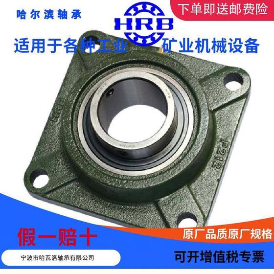 UCF Harbin 외부 구형 베어링 상단 와이어 외부 원통형 구형 표면 좌석 정사각형 F UCF Harbin 외부 구형 베어링 상단 와이어 외부 원통형 구형 표면 좌석 정사각형 F