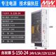 Mingwei 220-Turn DC24V/12V10A DC 스위칭 전원 공급 장치 S-50/100/150R/350W 변압기 20A Mingwei 220-Turn DC24V/12V10A DC 스위칭 전원 공급 장치 S-50/100/150R/350W 변압기 20A