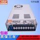 전원 공급 장치 MS-1000-24 MS-500-24 600W D800W12V15V36V48V60V70V110 전원 공급 장치 MS-1000-24 MS-500-24 600W D800W12V15V36V48V60V70V110