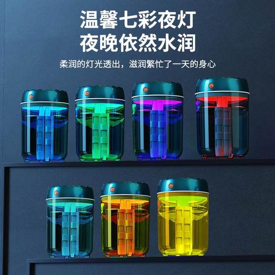 더블 스프레이 에어 가습기 USB 어머니 및 아기 수화 대형 스프레이 앰비언트 가벼운 침실 사무실 특별 가정 더블 스프레이 에어 가습기 USB 어머니 및 아기 수화 대형 스프레이 앰비언트 가벼운 침실 사무실 특별 가정