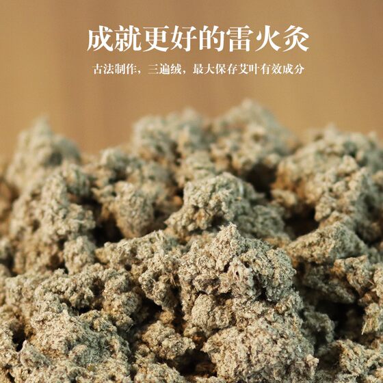 qi ai du 7cm 순수한 ai lei 화재 moxibustion moxibustion moxibustion 3 년 첸 ai qi chun moxibustion 가정 정통 쉬운 moxibustion qi ai du 7cm 순수한 ai lei 화재 moxibustion moxibustion moxibustion 3 년 첸 ai qi chun moxibustion 가정 정통 쉬운 moxibustion