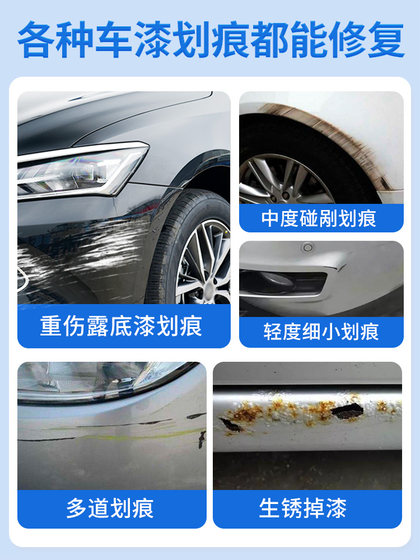 Chery Tiggo 8Pro 자체 페인트 플러스 자동차 페인트 스크래치 수리 및 페인팅 펜 진주 흰색 티타늄 그레이 퍼플에 적합합니다. Chery Tiggo 8Pro 자체 페인트 플러스 자동차 페인트 스크래치 수리 및 페인팅 펜 진주 흰색 티타늄 그레이 퍼플에 적합합니다.
