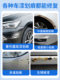 Chery Tiggo 8Pro 자체 페인트 플러스 자동차 페인트 스크래치 수리 및 페인팅 펜 진주 흰색 티타늄 그레이 퍼플에 적합합니다. Chery Tiggo 8Pro 자체 페인트 플러스 자동차 페인트 스크래치 수리 및 페인팅 펜 진주 흰색 티타늄 그레이 퍼플에 적합합니다.
