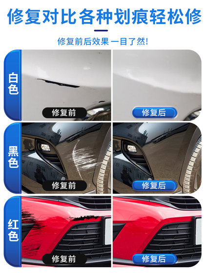 Chery Tiggo 8Pro 자체 페인트 플러스 자동차 페인트 스크래치 수리 및 페인팅 펜 진주 흰색 티타늄 그레이 퍼플에 적합합니다. Chery Tiggo 8Pro 자체 페인트 플러스 자동차 페인트 스크래치 수리 및 페인팅 펜 진주 흰색 티타늄 그레이 퍼플에 적합합니다.