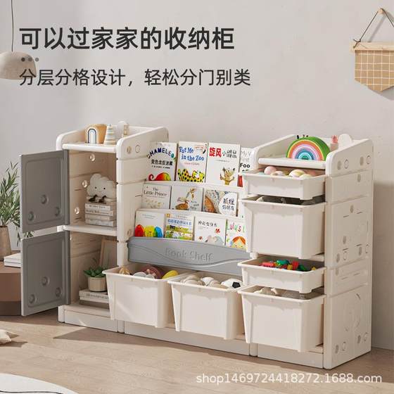 Children's 9231 toys baby storage rack feeding table baby storage storage sorting home cabinet
Children's 9231 toys baby storage rack feeding table baby storage storage sorting home cabinet
