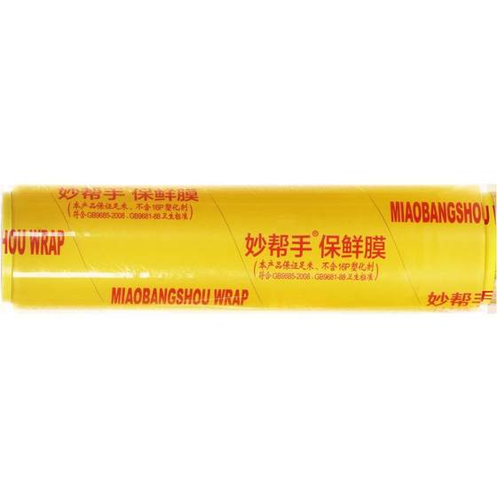 Miaobangshou 대형 롤 플라스틱 랩 냉장고 신선한 음식 특별 슈퍼마켓 과일 및 채소 냉장 주방 음식 플라스틱 랩 Miaobangshou 대형 롤 플라스틱 랩 냉장고 신선한 음식 특별 슈퍼마켓 과일 및 채소 냉장 주방 음식 플라스틱 랩