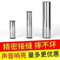 Orff percussion instrument metal iron sand tube sand egg stainless steel iron sand tube professional sand tube band sand hammer accompaniment