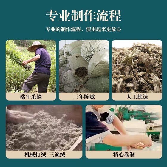 qi ai du 7cm 순수한 ai lei 화재 moxibustion moxibustion moxibustion 3 년 첸 ai qi chun moxibustion 가정 정통 쉬운 moxibustion qi ai du 7cm 순수한 ai lei 화재 moxibustion moxibustion moxibustion 3 년 첸 ai qi chun moxibustion 가정 정통 쉬운 moxibustion