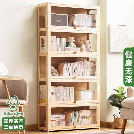 Bookshelf floor bookcase children's small collection 281SMZWG type placing rack simple bedroom solid wood rack
Bookshelf floor bookcase children's small collection 281SMZWG type placing rack simple bedroom solid wood rack
