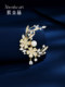 Abenheart Danish Laurel Pearl Brooch를위한 Abenheart 다재다능한 코사지 액세서리 개인화 가벼운 고급 유럽 및 미국 레트로 핀 Abenheart Danish Laurel Pearl Brooch를위한 Abenheart 다재다능한 코사지 액세서리 개인화 가벼운 고급 유럽 및 미국 레트로 핀