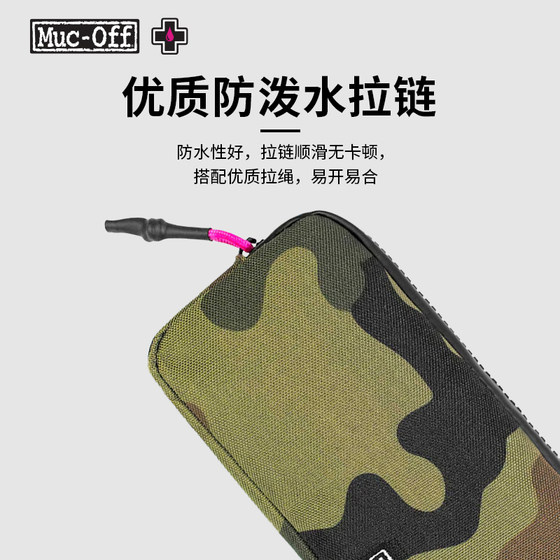 MUC-OFF 자전거 휴대 전화 가방 사이클링 가방 방수 저장 가방 산악 자전거 교수형 가방 가방 휴대용 MUC-OFF 자전거 휴대 전화 가방 사이클링 가방 방수 저장 가방 산악 자전거 교수형 가방 가방 휴대용