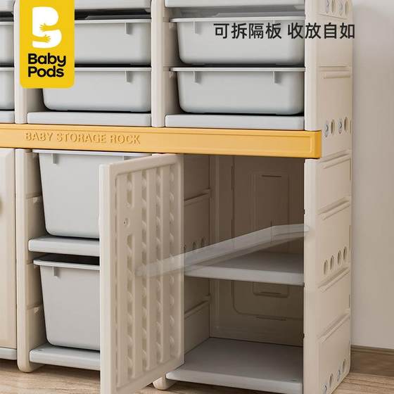 Baby 31742 simple toy storage cabinet children's large and easy-to-quantity sorting storage cabinet complete physical storage rack Baby 31742 simple toy storage cabinet children's large and easy-to-quantity sorting storage cabinet complete physical storage rack