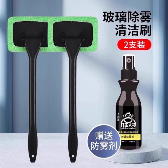 자동차 전면 앞 유리 장치 디포 브러시 자동차 내부 창 청소 브러시 먼지 더러스 청소 도구 인공물 자동차 세척 자동차 전면 앞 유리 장치 디포 브러시 자동차 내부 창 청소 브러시 먼지 더러스 청소 도구 인공물 자동차 세척