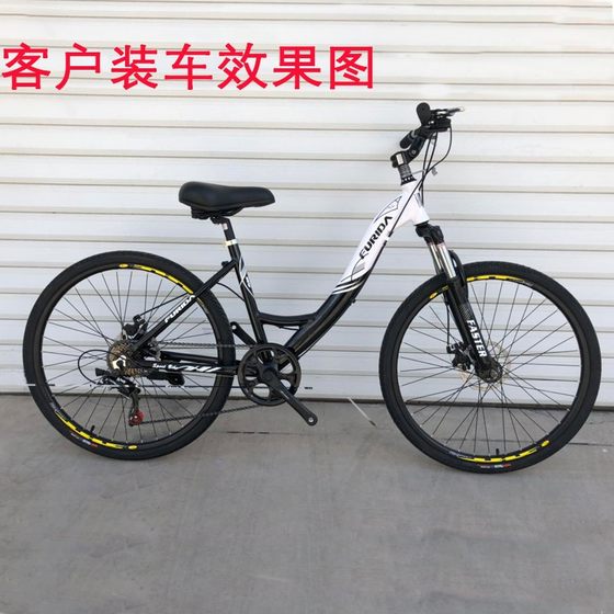 26 인치/B700C 산악 자전거 알루미늄 합금 디스크 브레이크 여성 자전거 여행 프레임 노인들을위한 낮은 빔 장거리 26 인치/B700C 산악 자전거 알루미늄 합금 디스크 브레이크 여성 자전거 여행 프레임 노인들을위한 낮은 빔 장거리