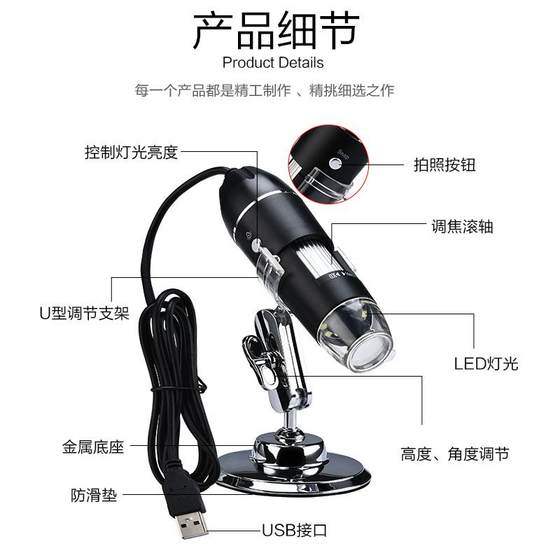 HD USB Microscope Electronic vingifier 1000 번 휴대 전화 정제 컴퓨터 수리 및 감지 휴대용 HD USB Microscope Electronic vingifier 1000 번 휴대 전화 정제 컴퓨터 수리 및 감지 휴대용