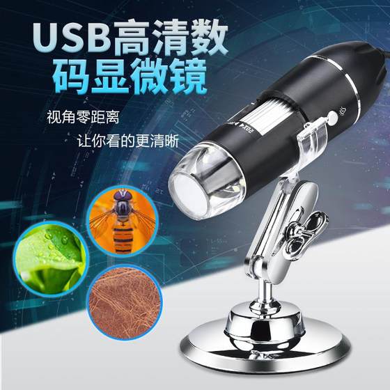 HD USB Microscope Electronic vingifier 1000 번 휴대 전화 정제 컴퓨터 수리 및 감지 휴대용 HD USB Microscope Electronic vingifier 1000 번 휴대 전화 정제 컴퓨터 수리 및 감지 휴대용