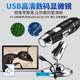 HD USB Microscope Electronic vingifier 1000 번 휴대 전화 정제 컴퓨터 수리 및 감지 휴대용 HD USB Microscope Electronic vingifier 1000 번 휴대 전화 정제 컴퓨터 수리 및 감지 휴대용