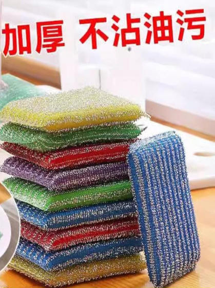 가정용 청소 천 주방 냄비 스폰지 접시 수건 강력한 오일 제거 양면 청소 천 청정 도구 가정용 청소 천 주방 냄비 스폰지 접시 수건 강력한 오일 제거 양면 청소 천 청정 도구