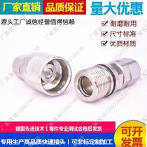 The factory supplies compatible 13953CVV series 4 series 1丨38丨34 screw thread locking hydraulic quick connector 3 heads丨