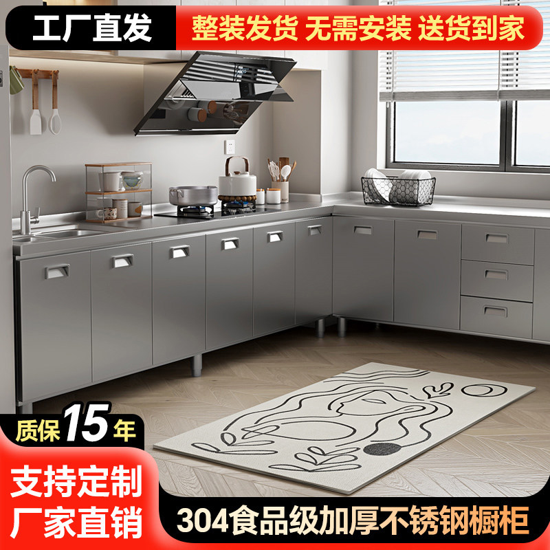 304不锈钢厨房整体橱柜加厚简易灶台一体厨房储物收纳碗盘柜家用厨房柜
