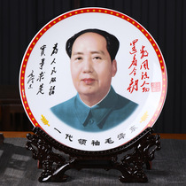 Mao Zedongs portrait poses in the living room office car painting original all-copper back cover waving stand grandpa copper sculpture of great man