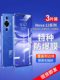 Huawei Nova12 강화 필름 Nove12 Vitality 버전 Nova11se Full Screen 휴대 전화 필름 Nova10 청소년 버전 Nova9se 고화질 폭발 Nova7 보호 필름 Nova5Pro 방지 Huawei Nova12 강화 필름 Nove12 Vitality 버전 Nova11se Full Screen 휴대 전화 필름 Nova10 청소년 버전 Nova9se 고화질 폭발 Nova7 보호 필름 Nova5Pro 방지